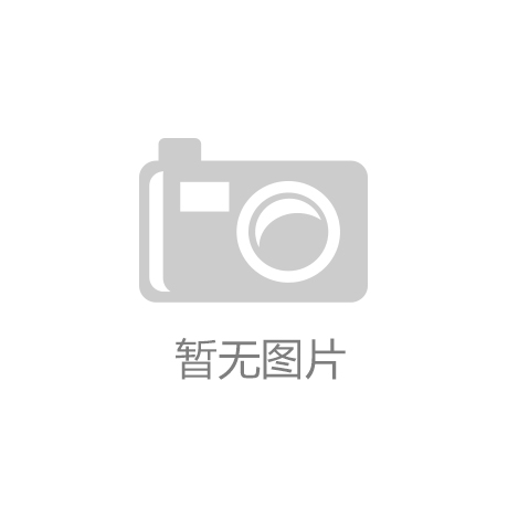 喜报|众博手机官方网站_众博(中国)重工再获“国级”荣誉