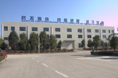 众博手机官方网站_众博(中国)迎来新年开工日2017撸起袖子干