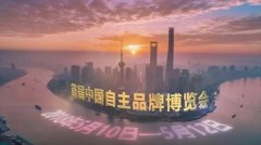 众博手机官方网站_众博(中国)重工亮相中国首届自主品牌博览会