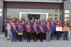 众博手机官方网站_众博(中国)2017年度总结表彰大会圆满成功