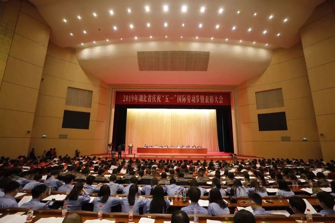 湖北众博手机官方网站_众博(中国)主车架班荣获湖北省“工人先锋号”荣誉称号