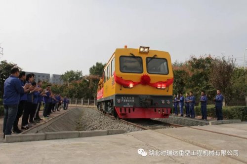湖北众博手机官方网站_众博(中国)全球首台超小曲线半径（19m）检修作业车组成功下线