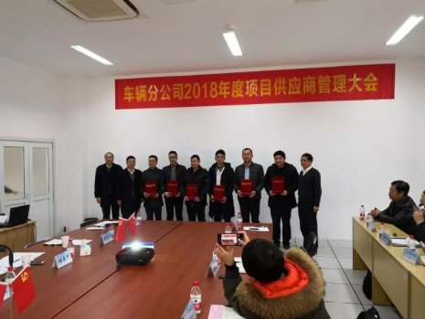 众博手机官方网站_众博(中国)被评为“优秀服务单位”