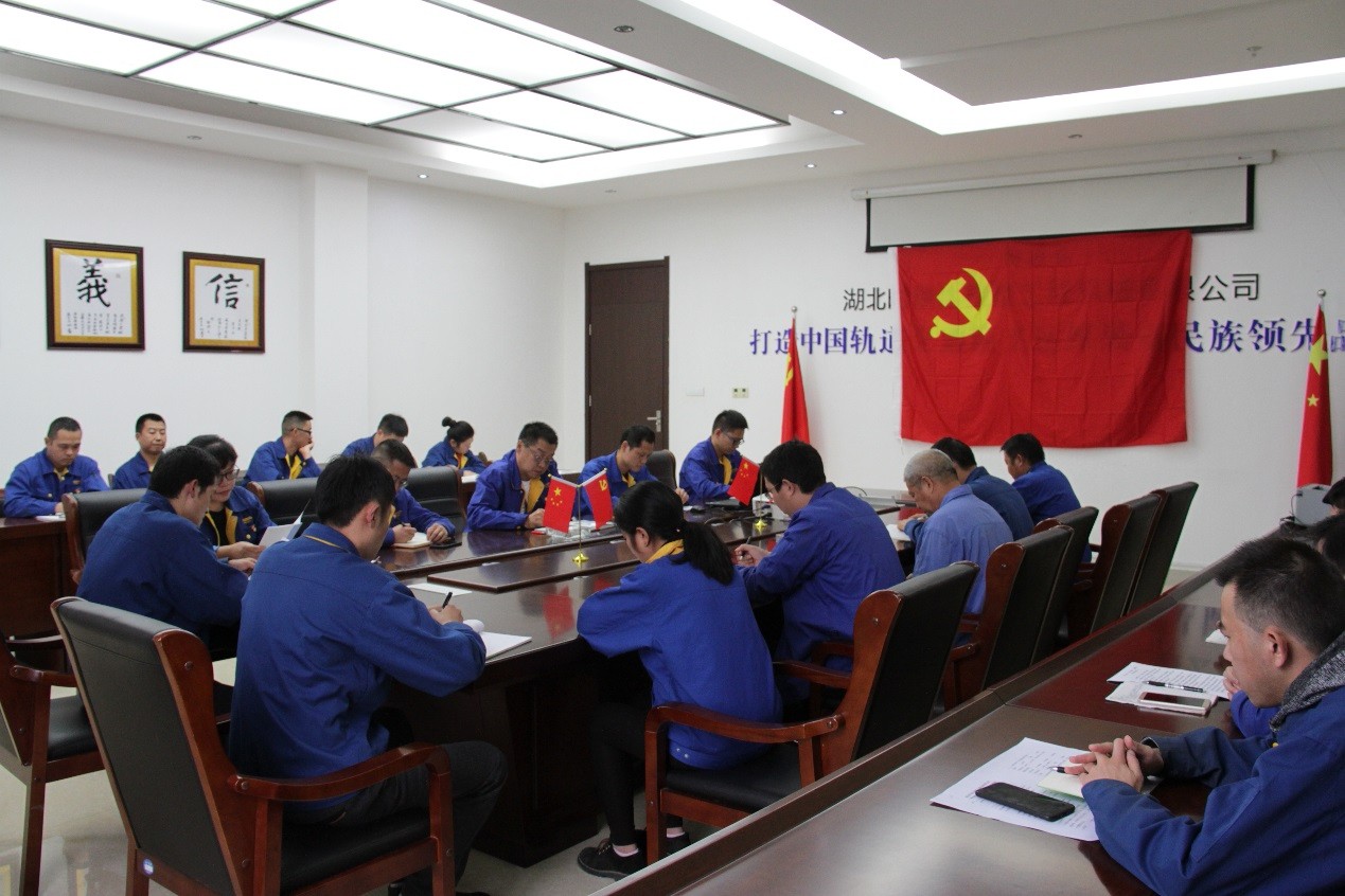 中共众博手机官方网站_众博(中国)党委开展“不忘初心 牢记使命”支部主题党日活动