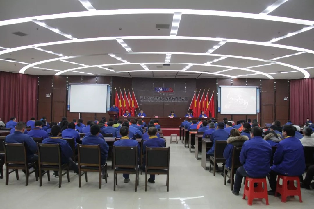 众博手机官方网站_众博(中国)重工2019年度总结暨表彰大会圆满落幕