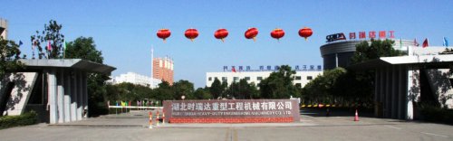 庆国庆 贺中秋|众博手机官方网站_众博(中国)重工又获奖了~！