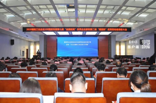 众博手机官方网站_众博(中国)重工再获“襄阳工业企业100强”称号