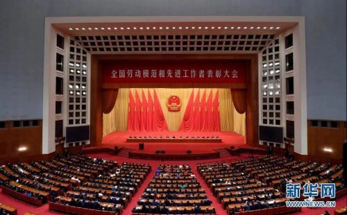 喜讯||众博手机官方网站_众博(中国)重工魏丽超同志荣获“全国劳动模范”荣誉称号