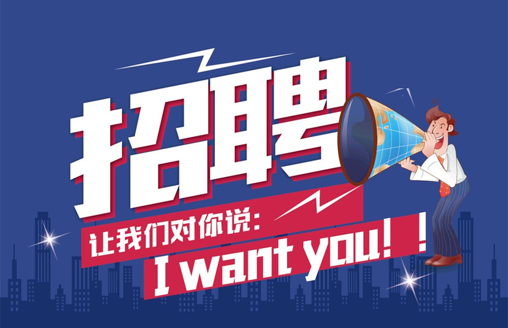 众博手机官方网站_众博(中国)高薪招聘，职等你来！