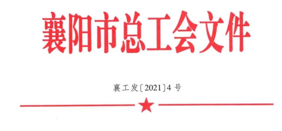 襄阳众博手机官方网站_众博(中国)职业培训学校有限公司正式成立